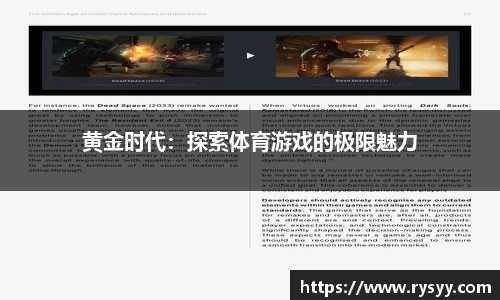 博鱼boyu体育官方网站