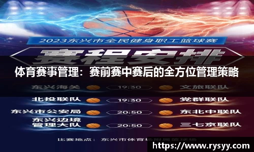 博鱼boyu体育官方网站