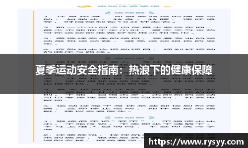 博鱼boyu体育官方网站