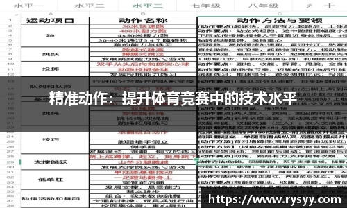 博鱼boyu体育官方网站