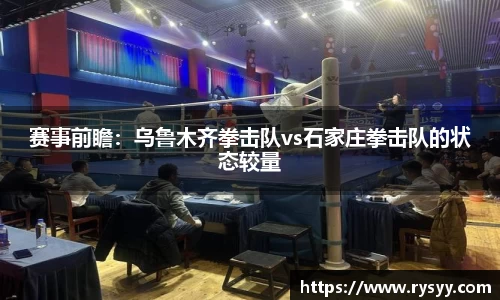 博鱼boyu体育官方网站